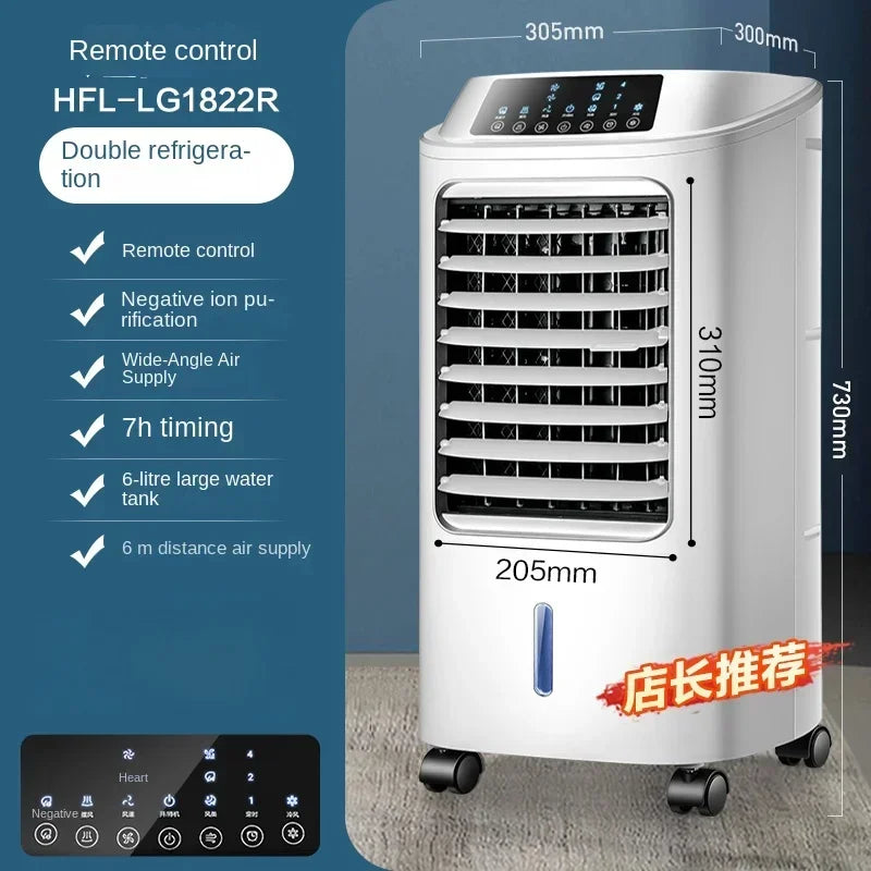 220V Portable Air Conditioner - Haier Single Cooling Water-cooled Fan AA
