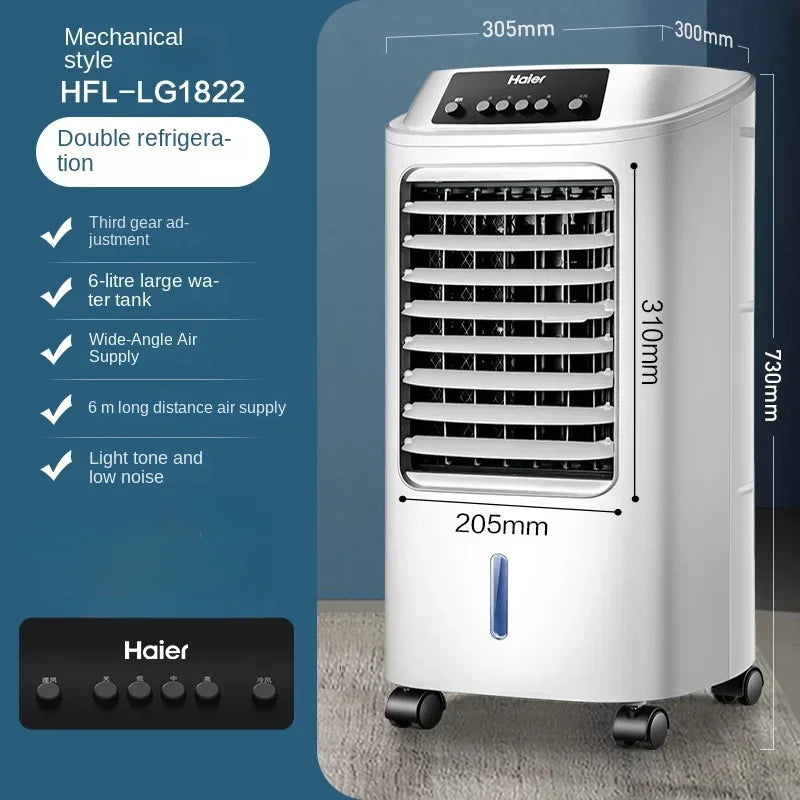 220V Portable Air Conditioner - Haier Single Cooling Water-cooled Fan AA